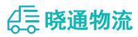 长沙到新余物流公司
